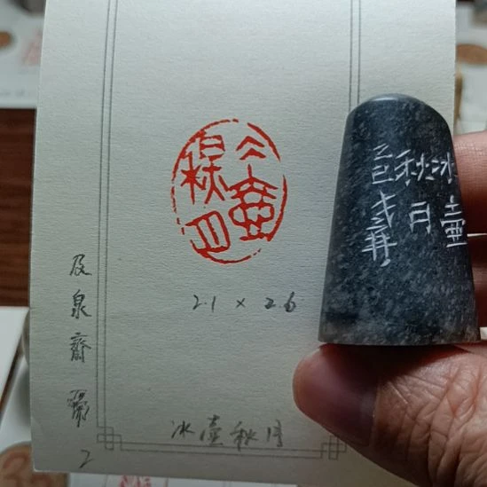 《冰壶秋月》2026特价！