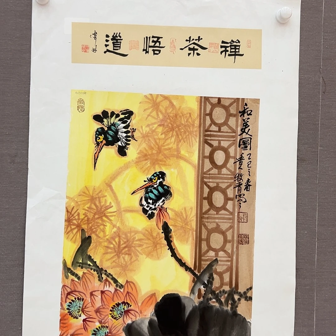 国画李希勇展览原作