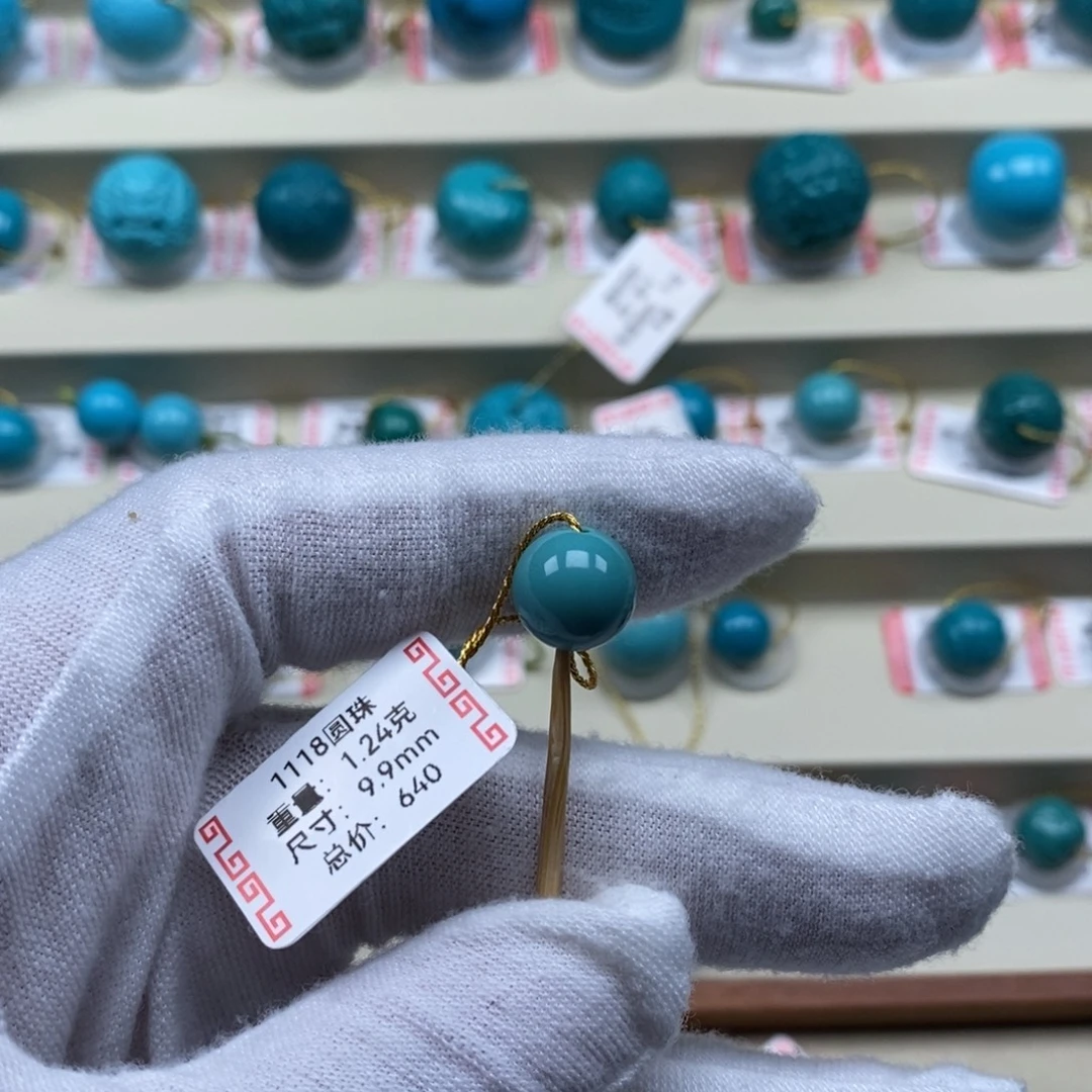 溜***达合金绿松石精品高瓷原矿绿松石