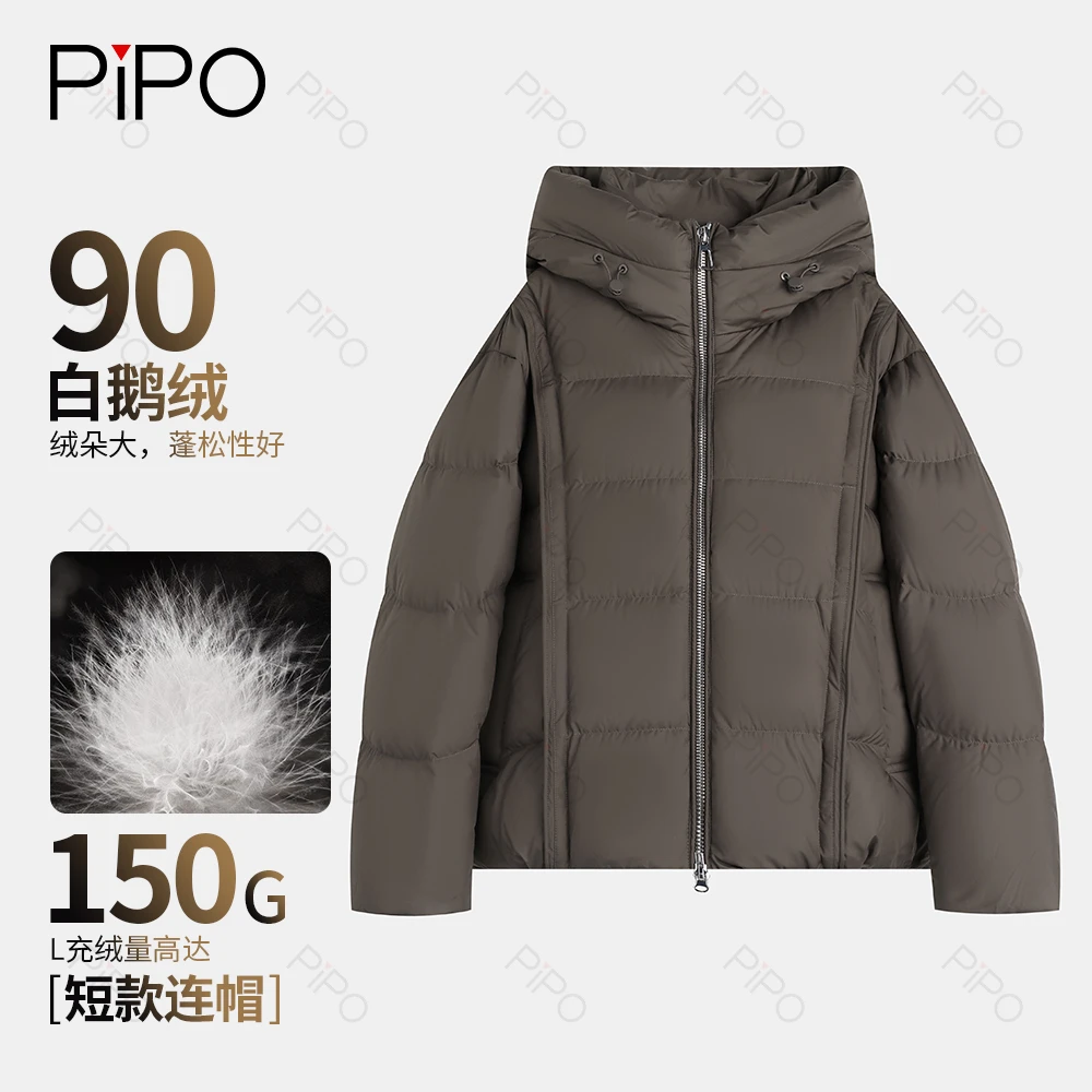 PIPO【现】运动短款时尚蓬松连帽微龟背保暖白鹅绒羽绒服DDS4Y072
