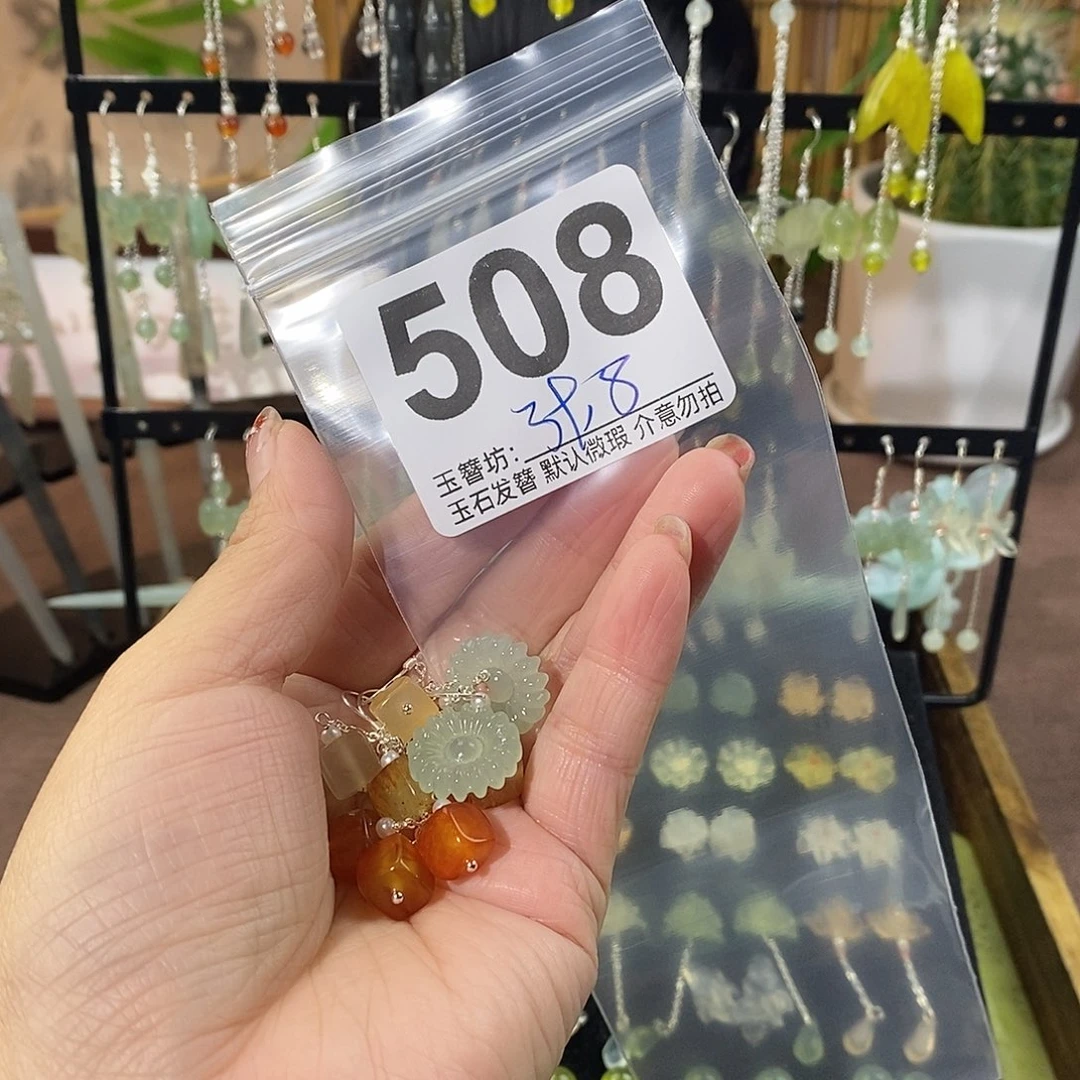 糖***）合金蛇纹石玉发饰