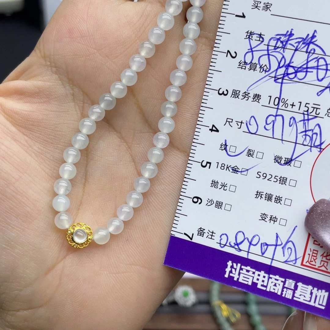 18K金镶嵌手链翡翠手链