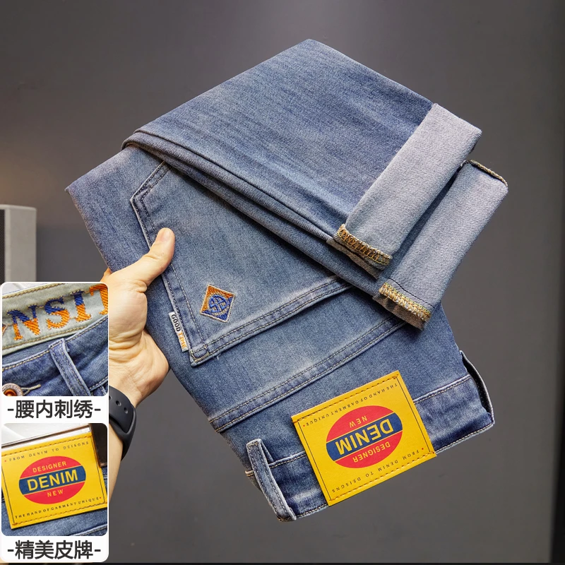 轻奢潮牌牛仔裤男士时尚百搭直筒修身显瘦弹力休闲牛仔长裤子刺绣