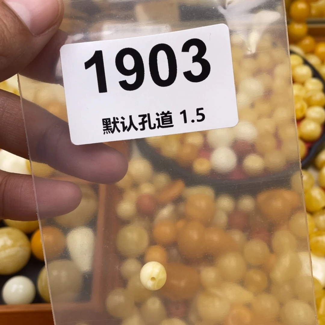 琥珀珠宝奇石未镶嵌开**格8