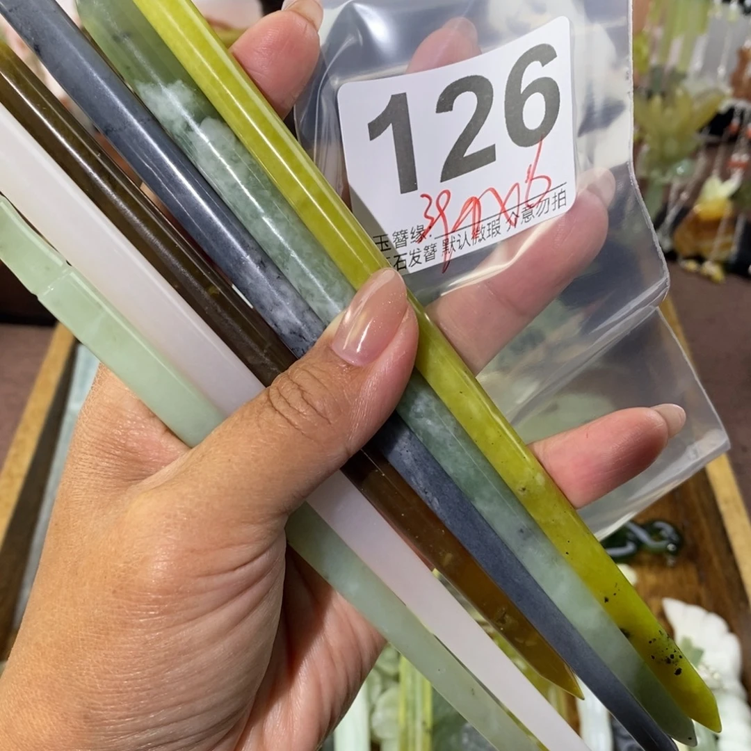 重***茂蛇纹石玉未镶嵌发饰