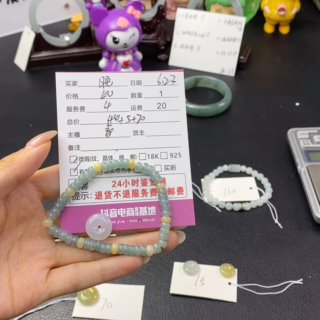 翡翠未镶嵌颈饰晚*~