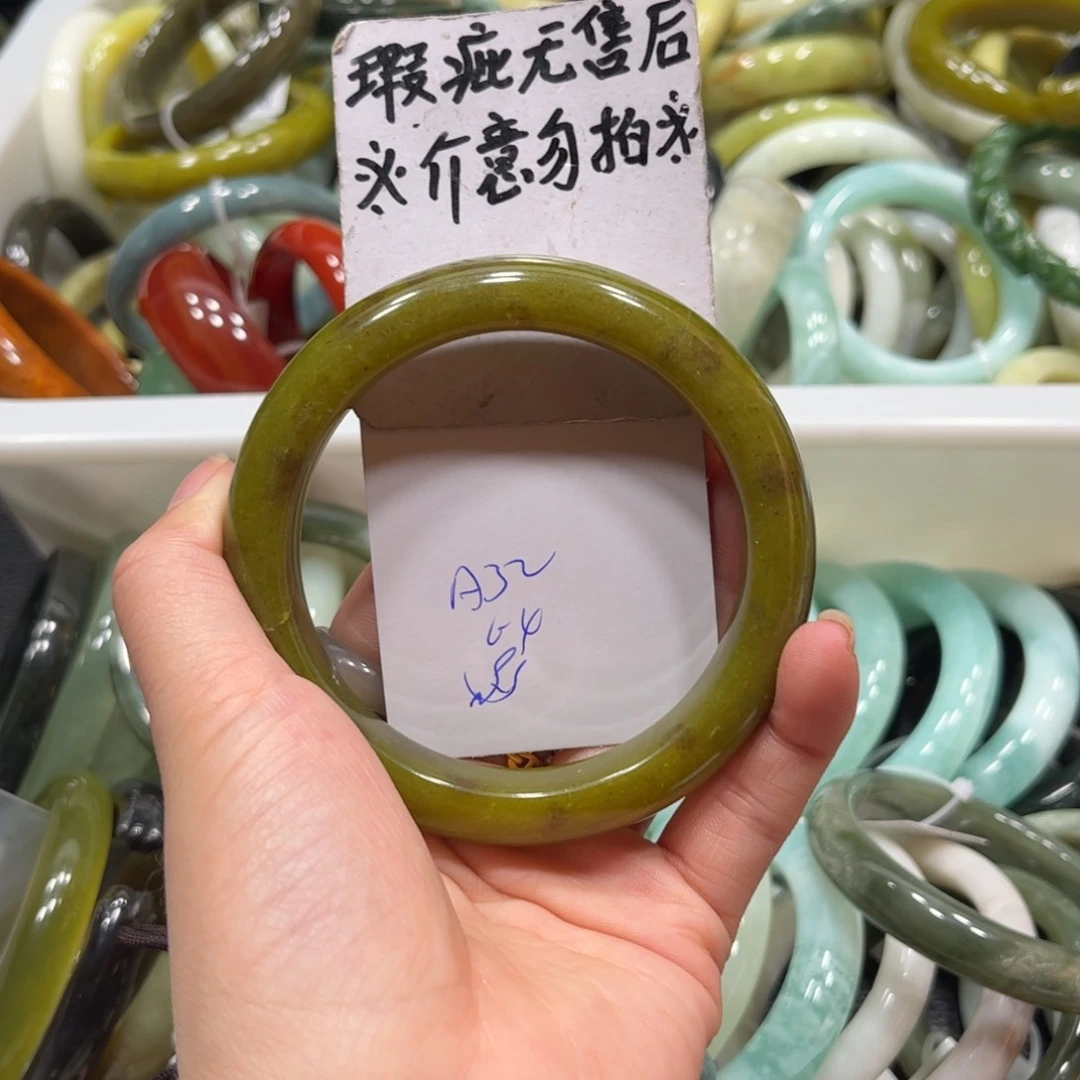 蛇纹石玉手镯未镶嵌