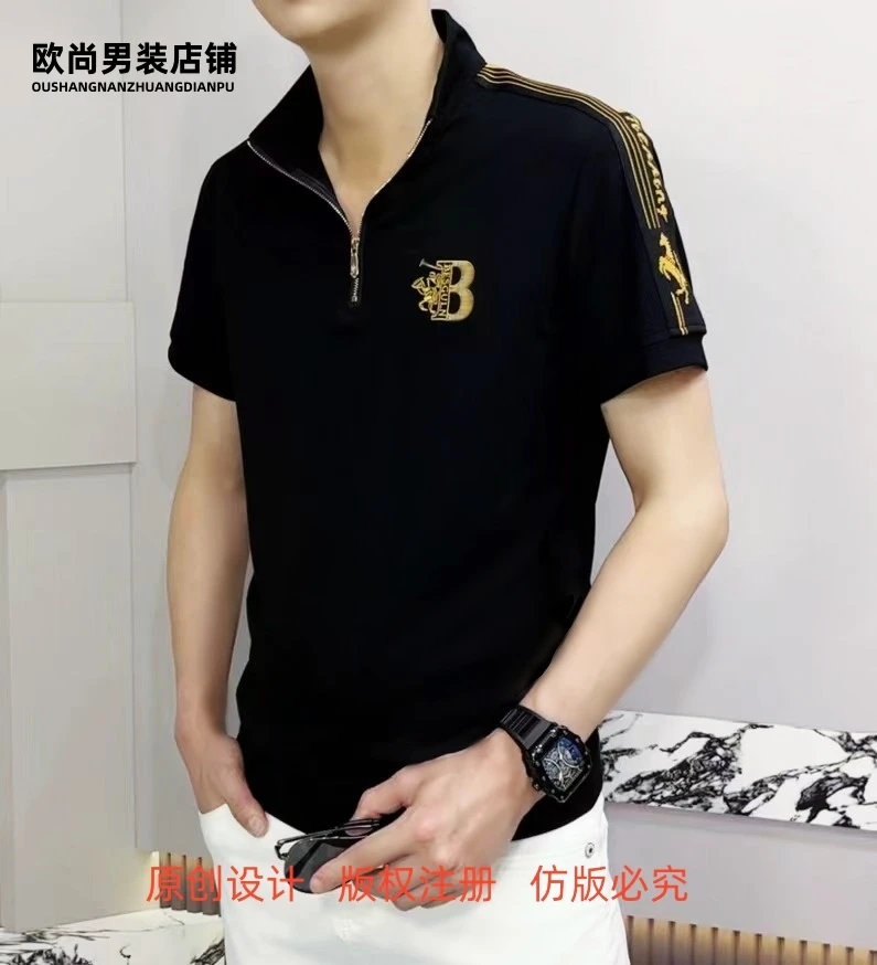 2025夏季男士冰丝立领短袖t恤刺绣时尚修身轻奢高品质上衣8001