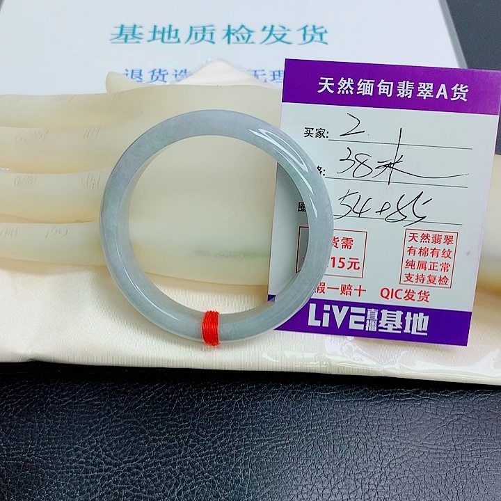 翡翠未镶嵌手镯天然翡翠2