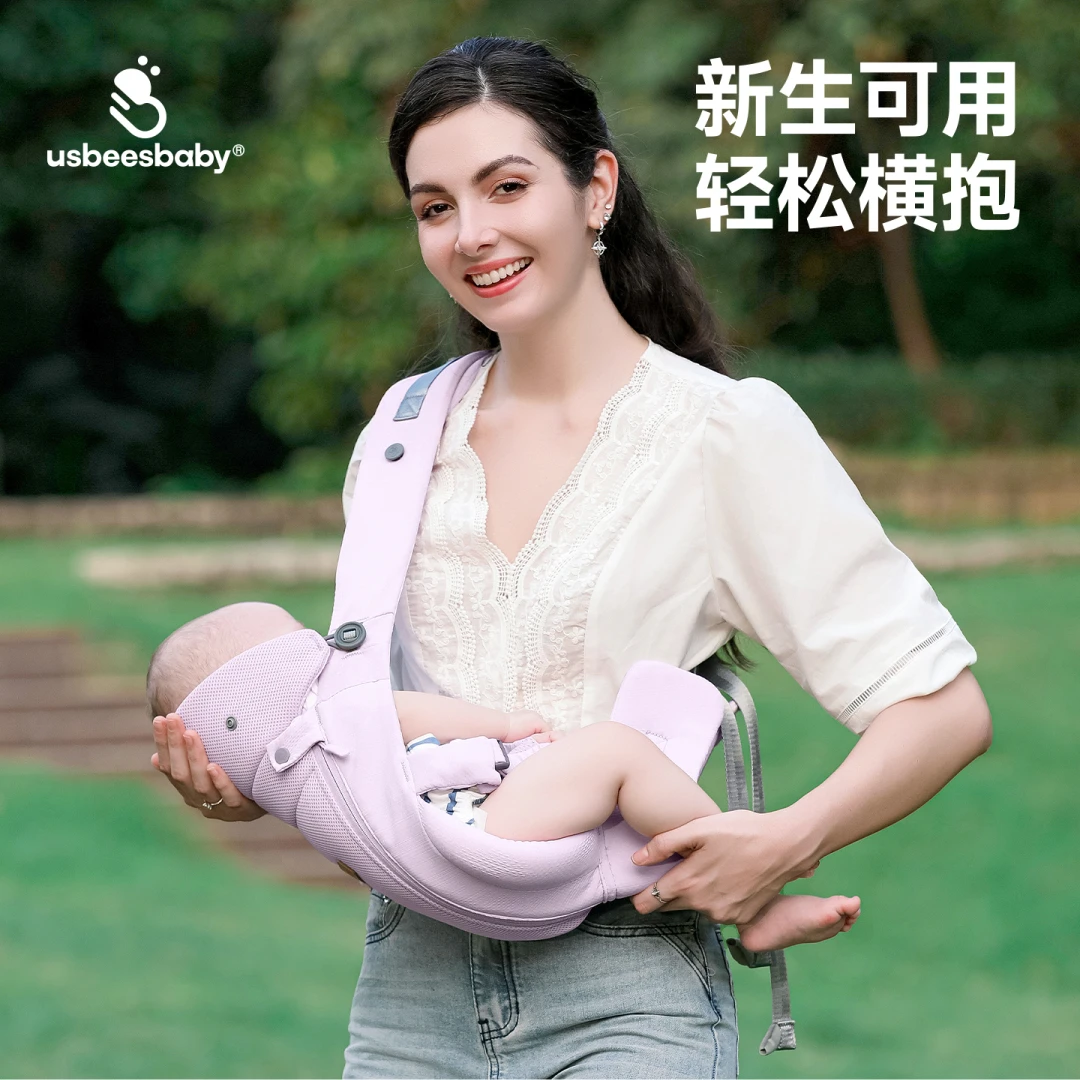 usbeesbaby新生儿护脊背带横抱竖抱多功能四季解放双手抱娃神器