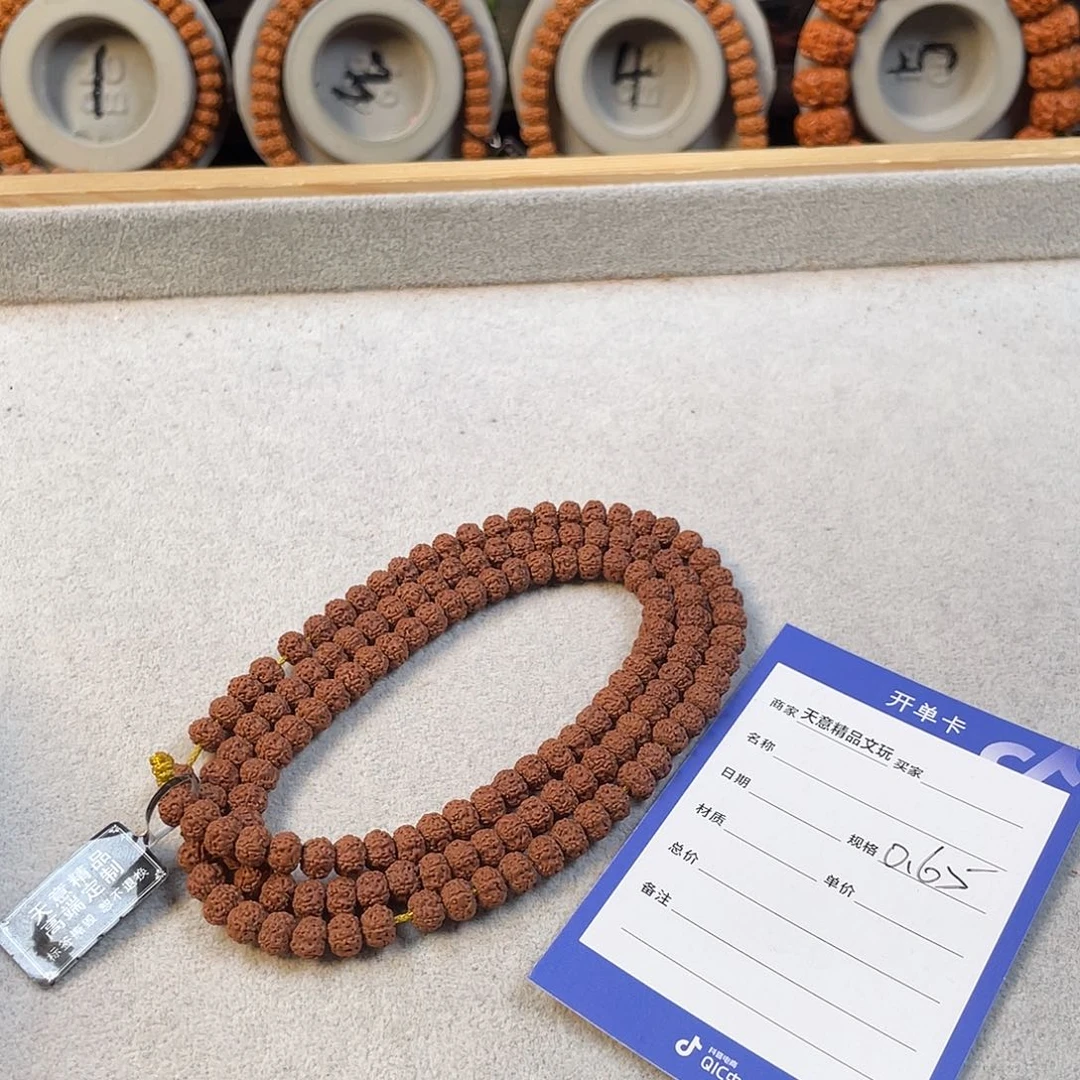 金刚菩提吊坠?*?平细