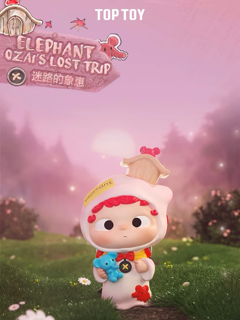 【代拆】哦崽 兜帽历险记系列迷你可爱盲盒