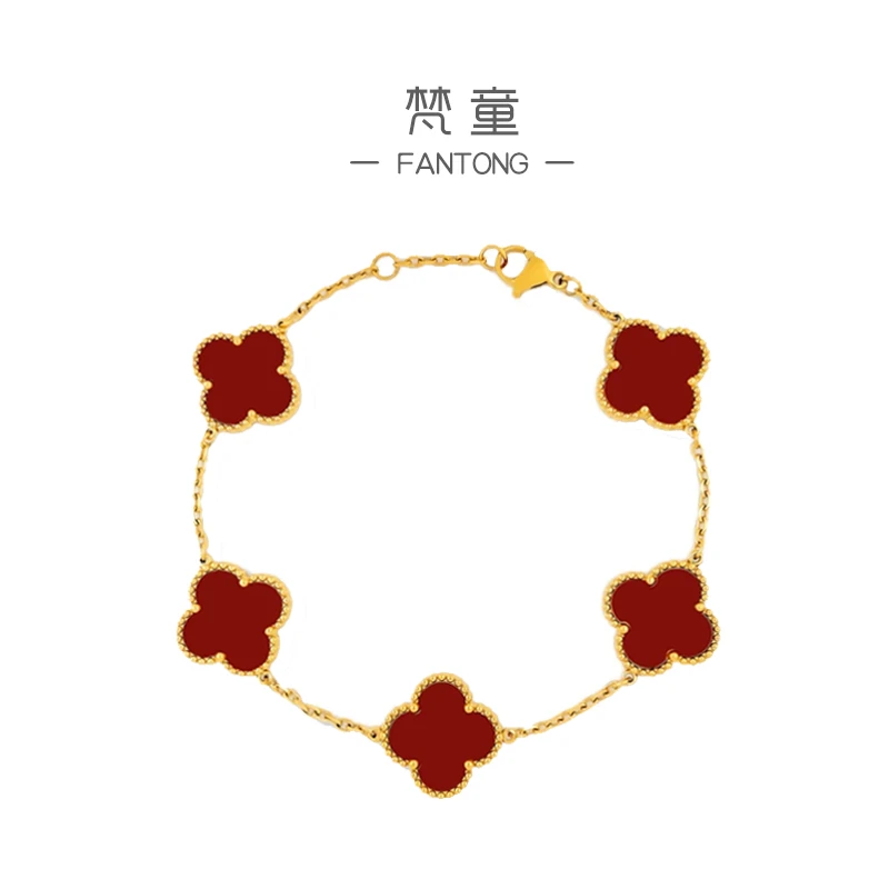 钛钢手链 钛钢四叶草手链经典红色五花手链百搭彩色时尚设计师