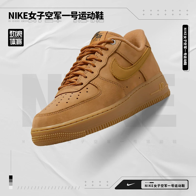 耐克（NIKE）AirForce1'07WB女子鞋子空军一号运动鞋FZ7372-200