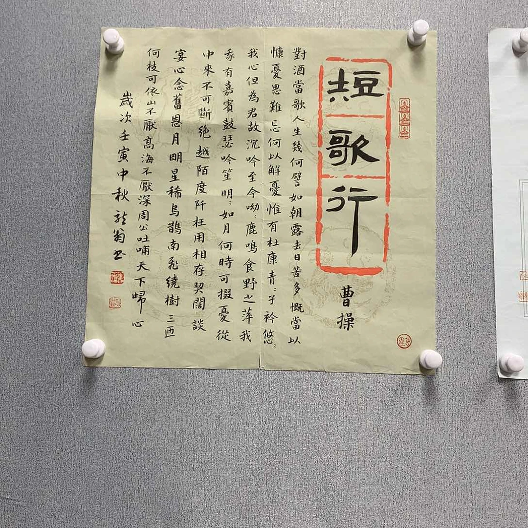 【闪购商品】国画叶金福小品诗词短歌行
