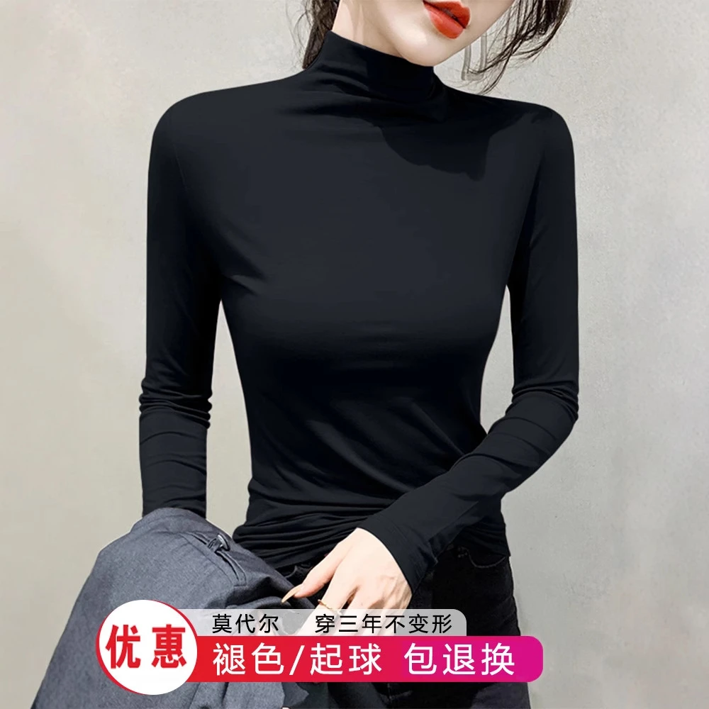 莫代尔女士黑色半高领秋冬打底衫内搭修身面膜长袖体恤高弹薄款上