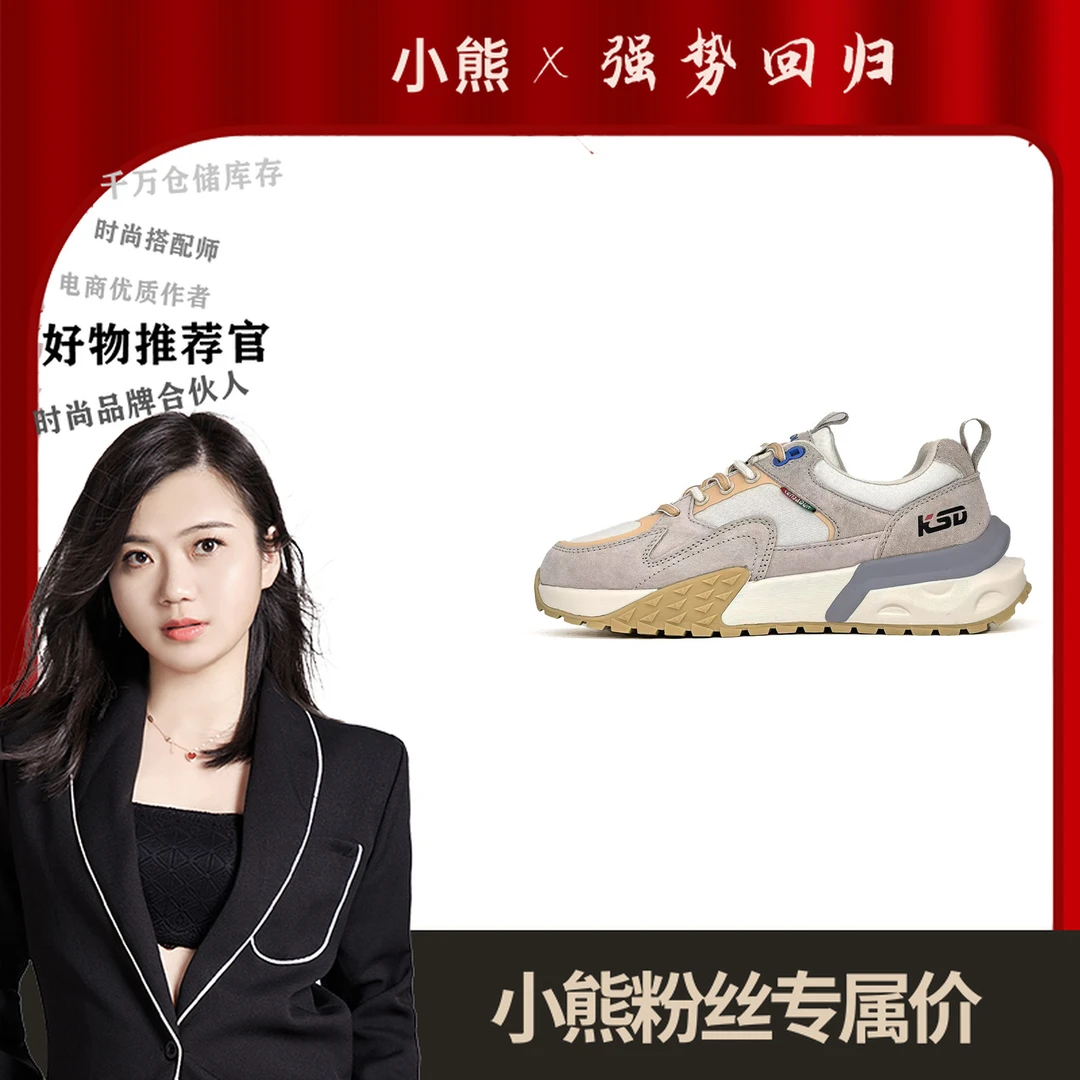 KSD23168休闲运动鞋