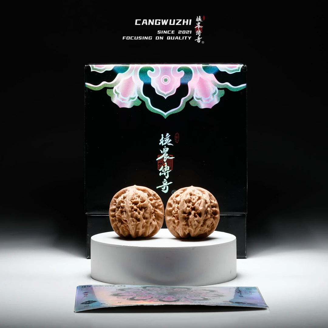 【藏物志】核农传奇 蟠龙-普对-42-1-1