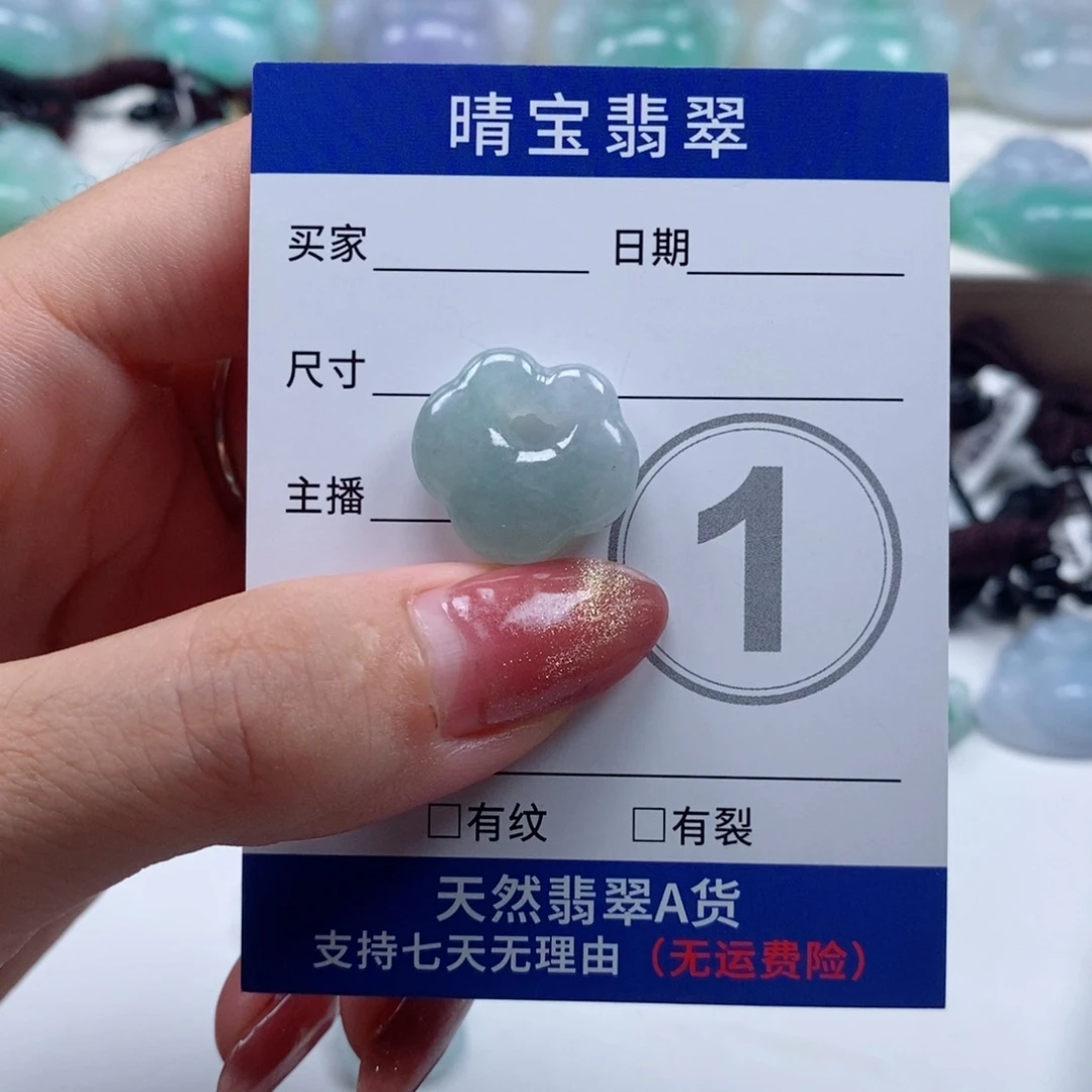 翡翠未镶嵌颈饰天然翡翠
