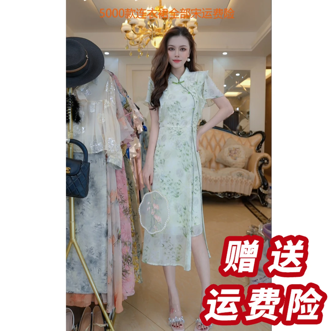 【赠送运费险】中式国风改良旗袍连衣裙25夏季新款洋气减龄 A46058
