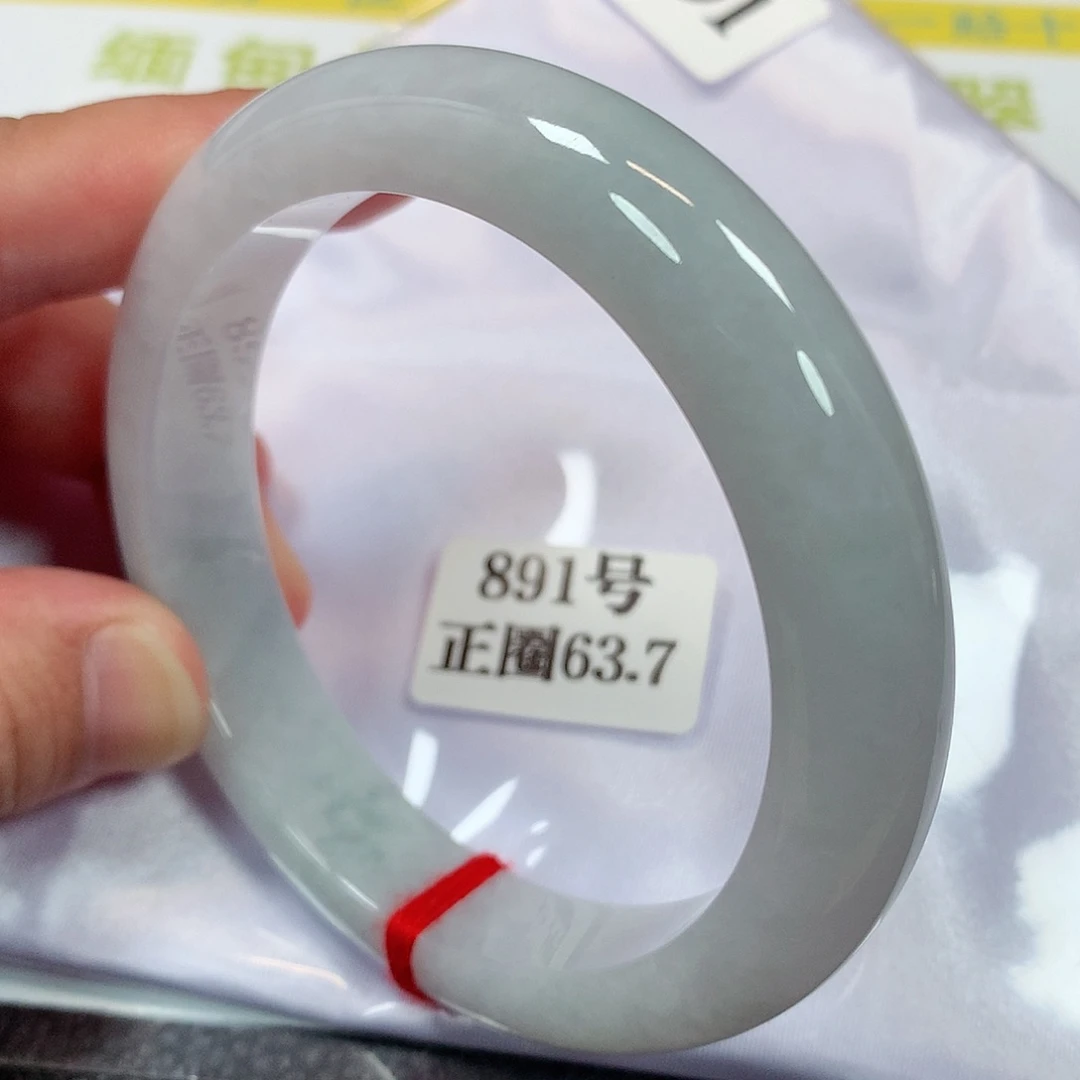 【闪购商品】未镶嵌手镯翡翠891号63.7圈口