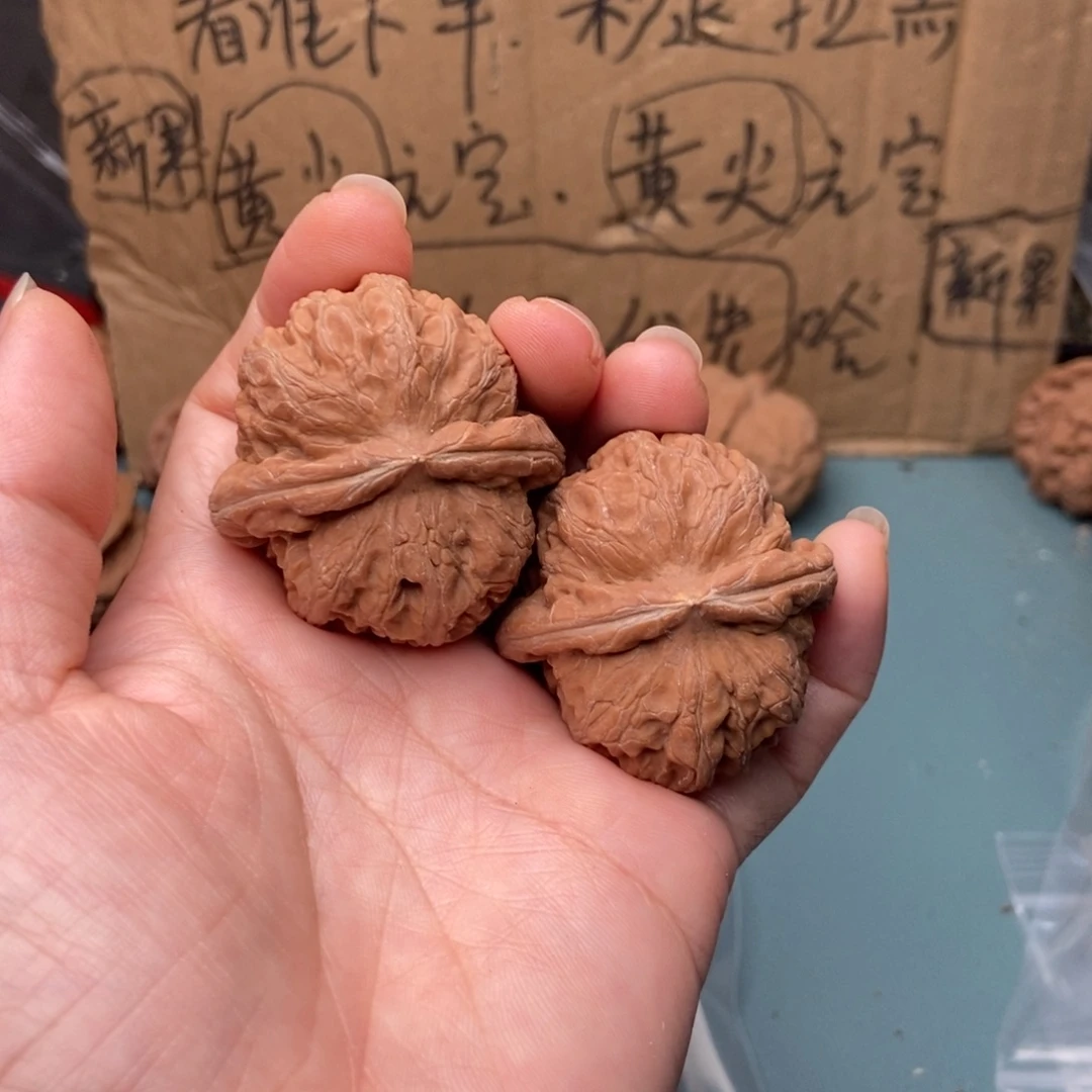 团***子吊坠文玩核桃元宝44