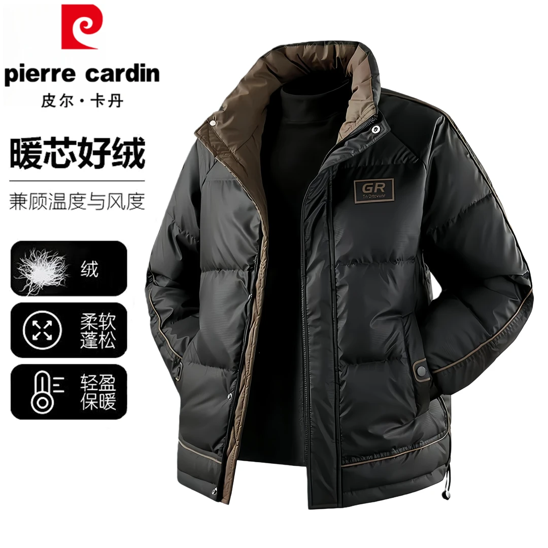 皮尔卡丹秋冬季新款拼色立领羽绒服男士加厚帅气短款保暖夹克外套