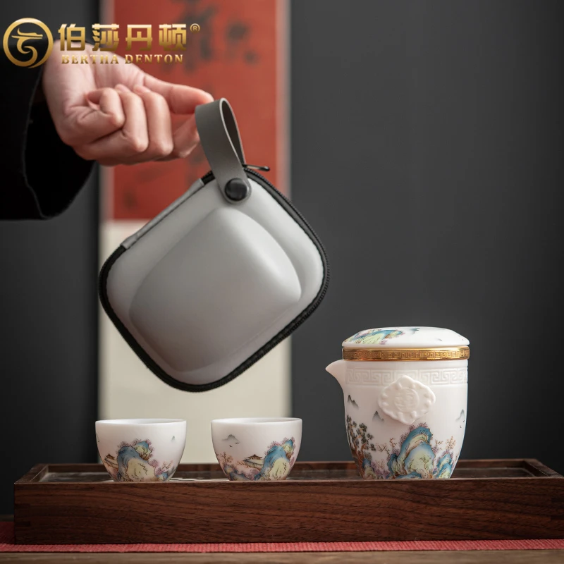 伯莎丹顿快客杯旅行露营功夫防烫便携式清明出游旅行茶具小巧便携