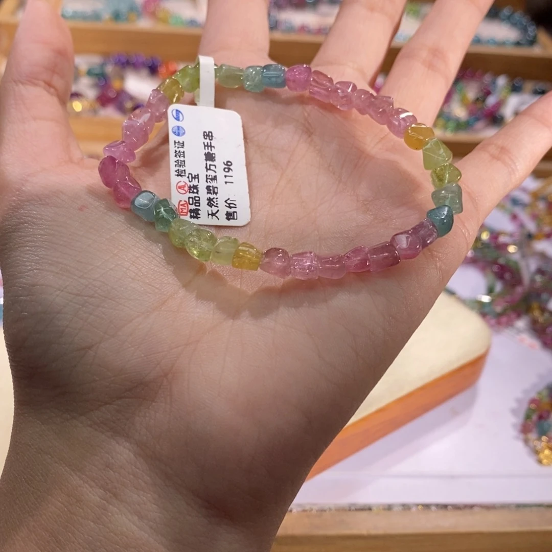 多样性发货其一未镶嵌碧玺