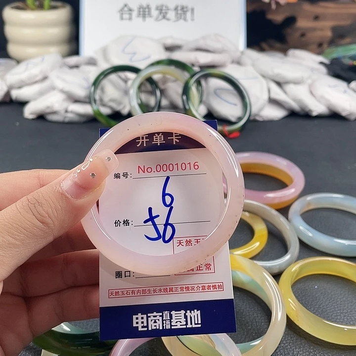 玛瑙/玉髓未镶嵌手镯