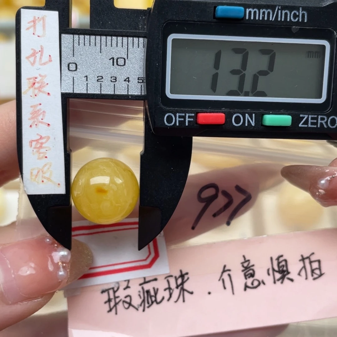 蜜蜡裸石未镶嵌大瑕