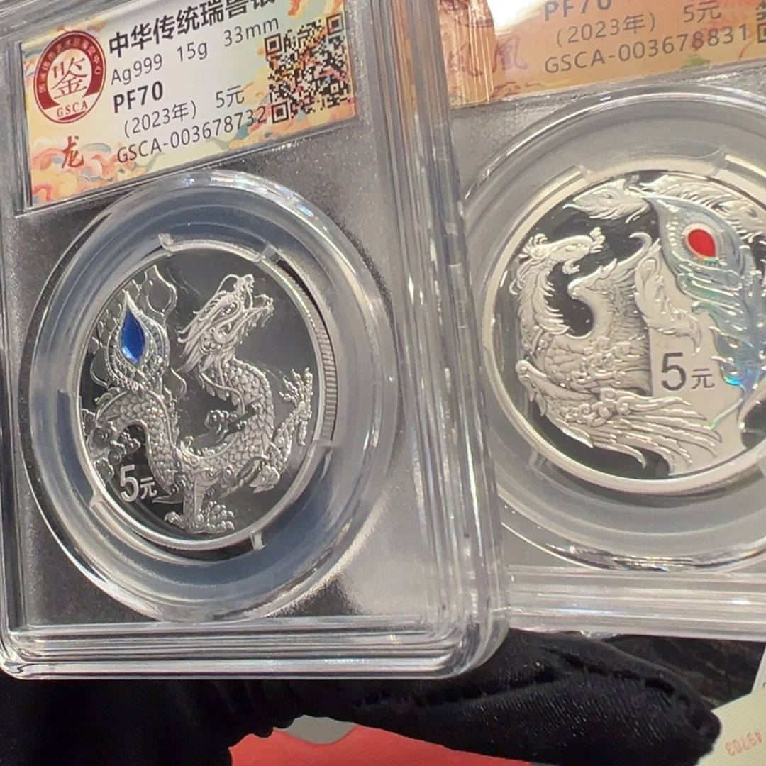 纯银龙凤龟麒麟评级封装一套