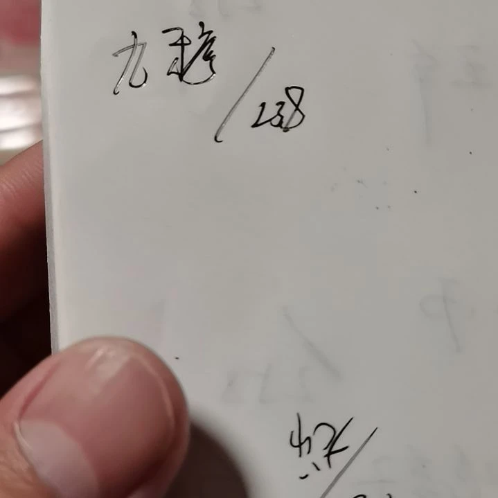 其他普通金属九秩一盒