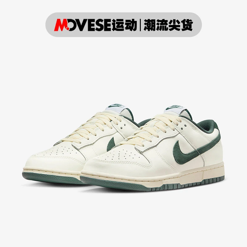 NIKE/耐克Dunk Low 白绿男女同款低帮白鞋休闲板鞋FQ8080-133