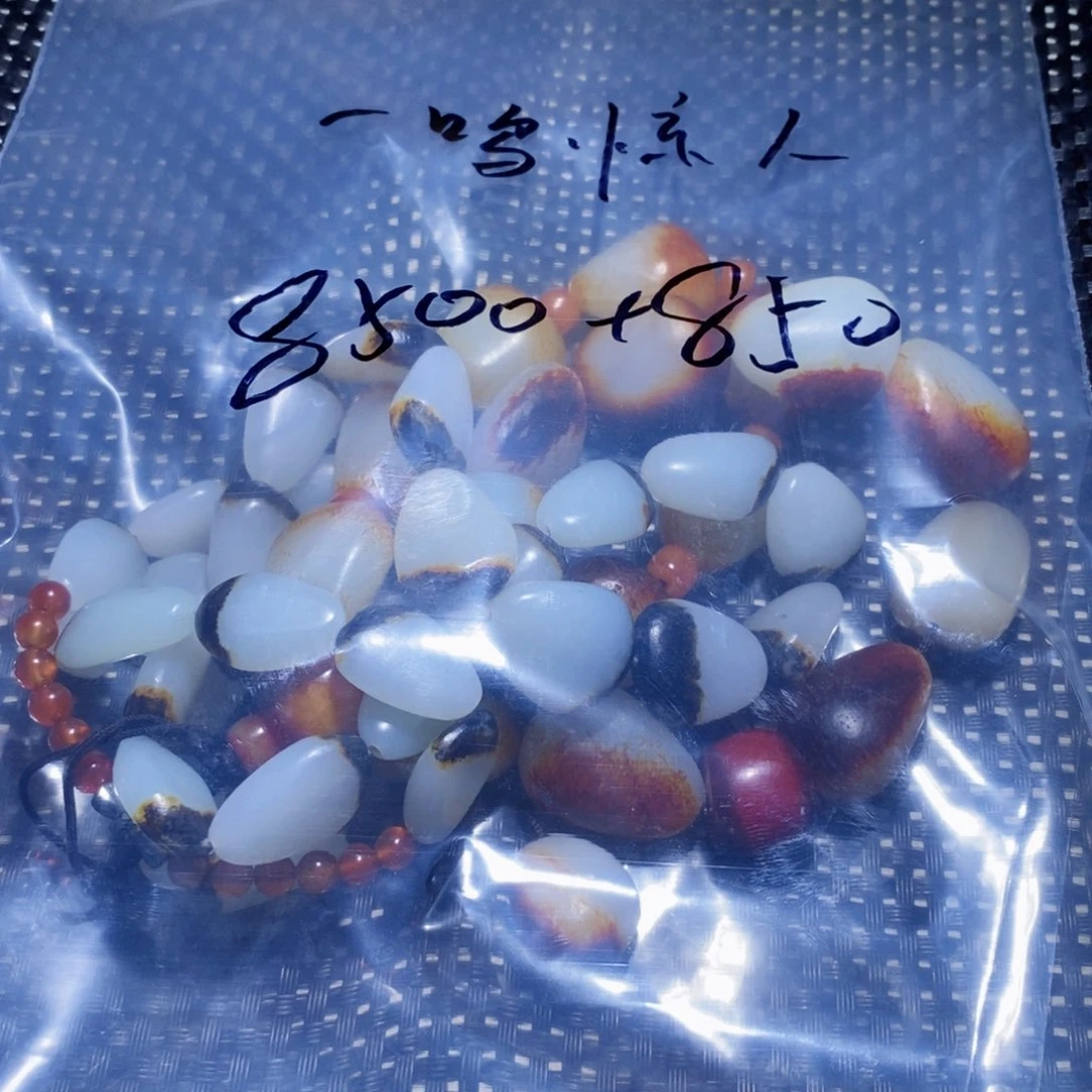 直接去付款，哥一**人