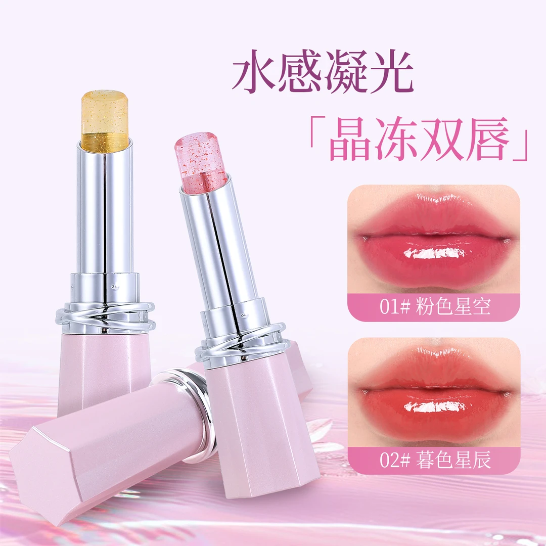 【全新二代升级】花棠主变色润唇膏滋润保湿润淡化不沾杯温变口红