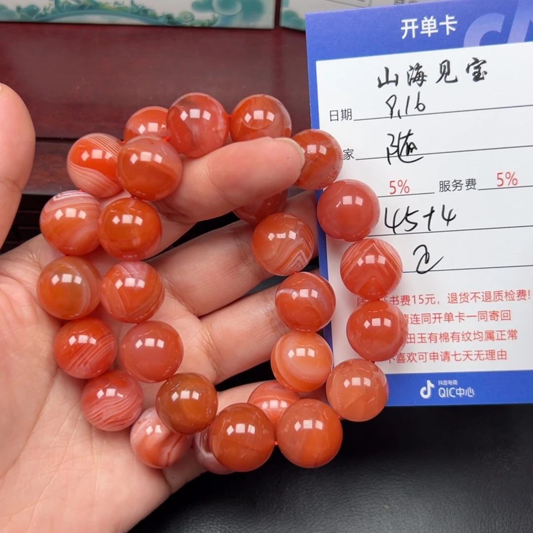 未镶嵌手链南红玛瑙?*心