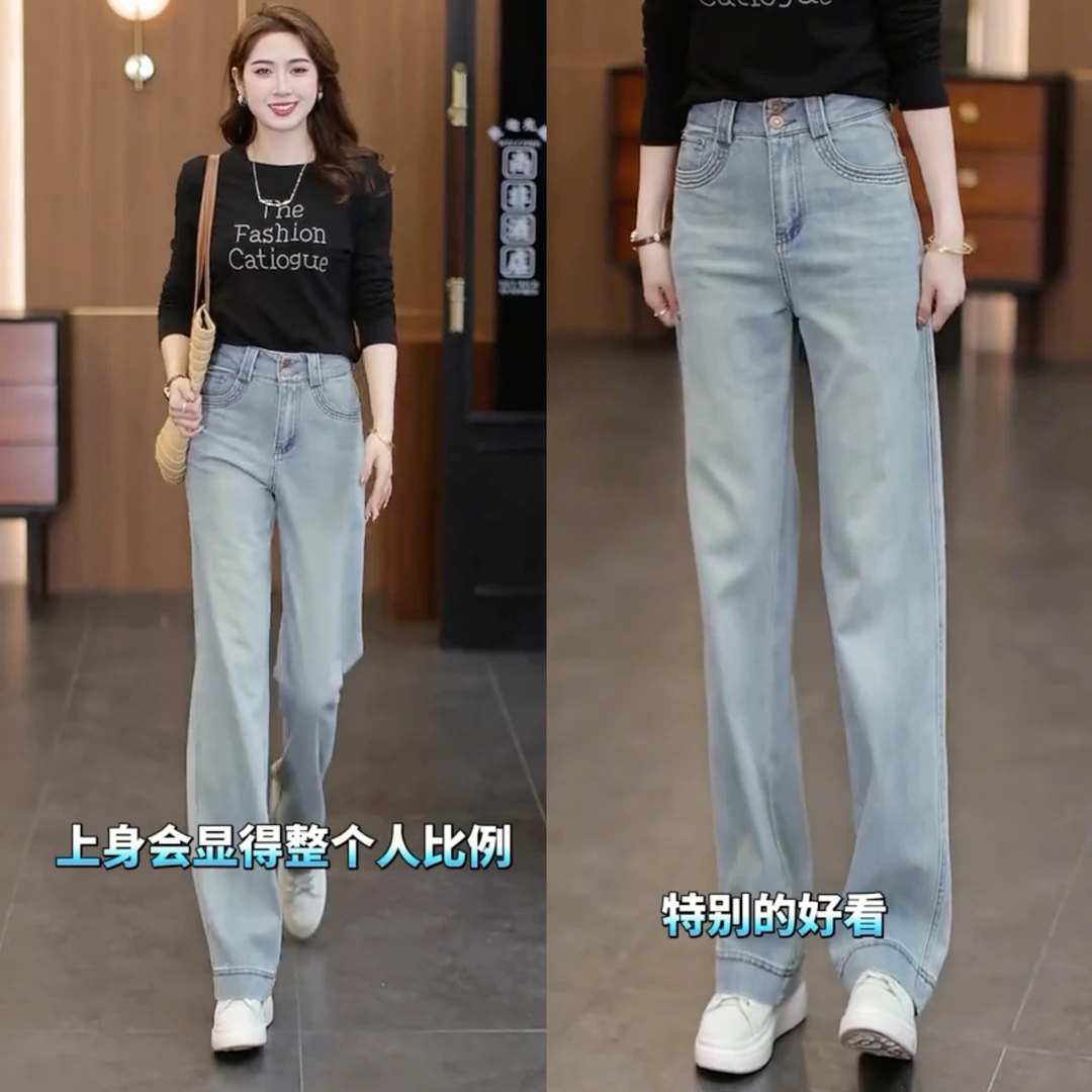 高腰窄版直筒牛仔裤女2025显瘦新款百搭好看宽松阔腿百搭休闲裤子