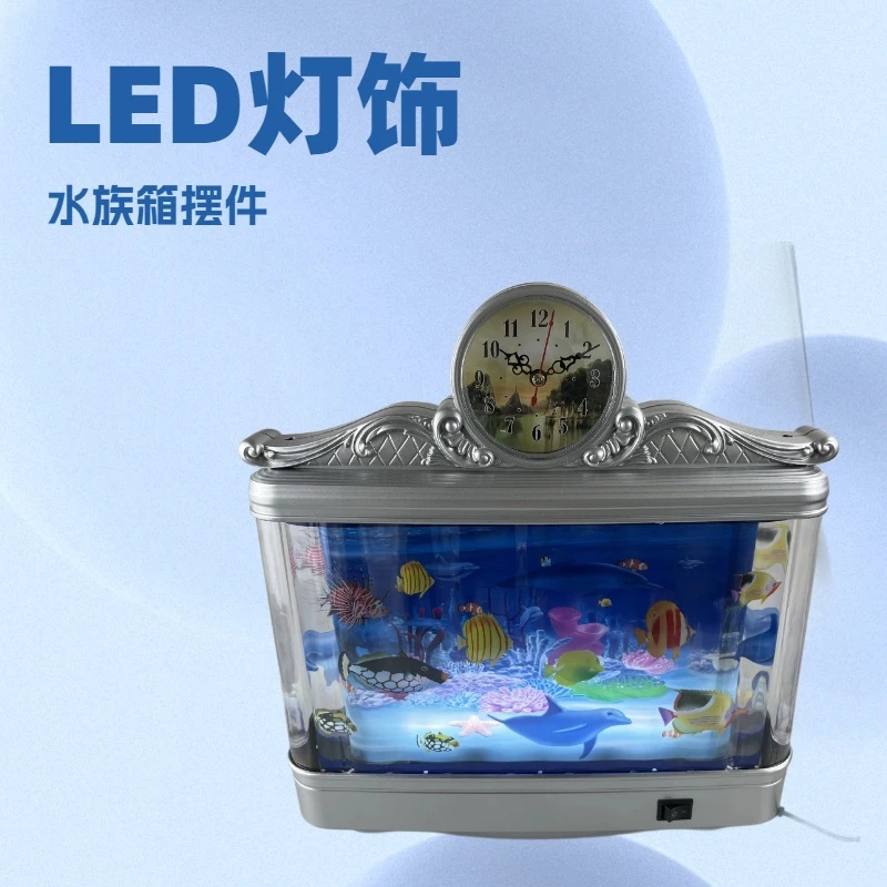 LED水族箱钟表摆件5815