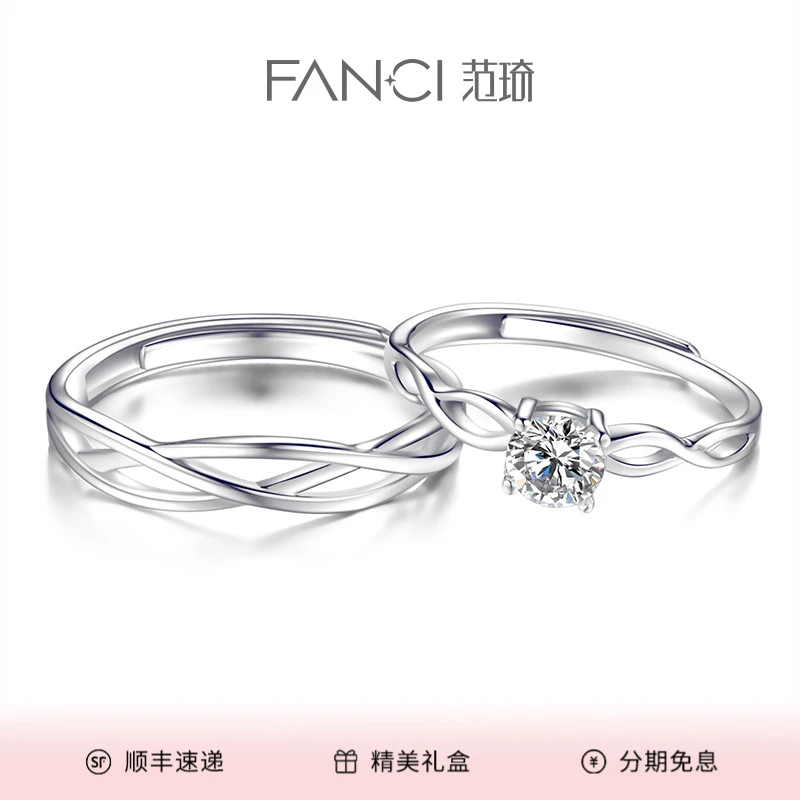 FANCI/范琦 925银戒指 双生相伴情侣对戒浪漫简约结婚设计高级感