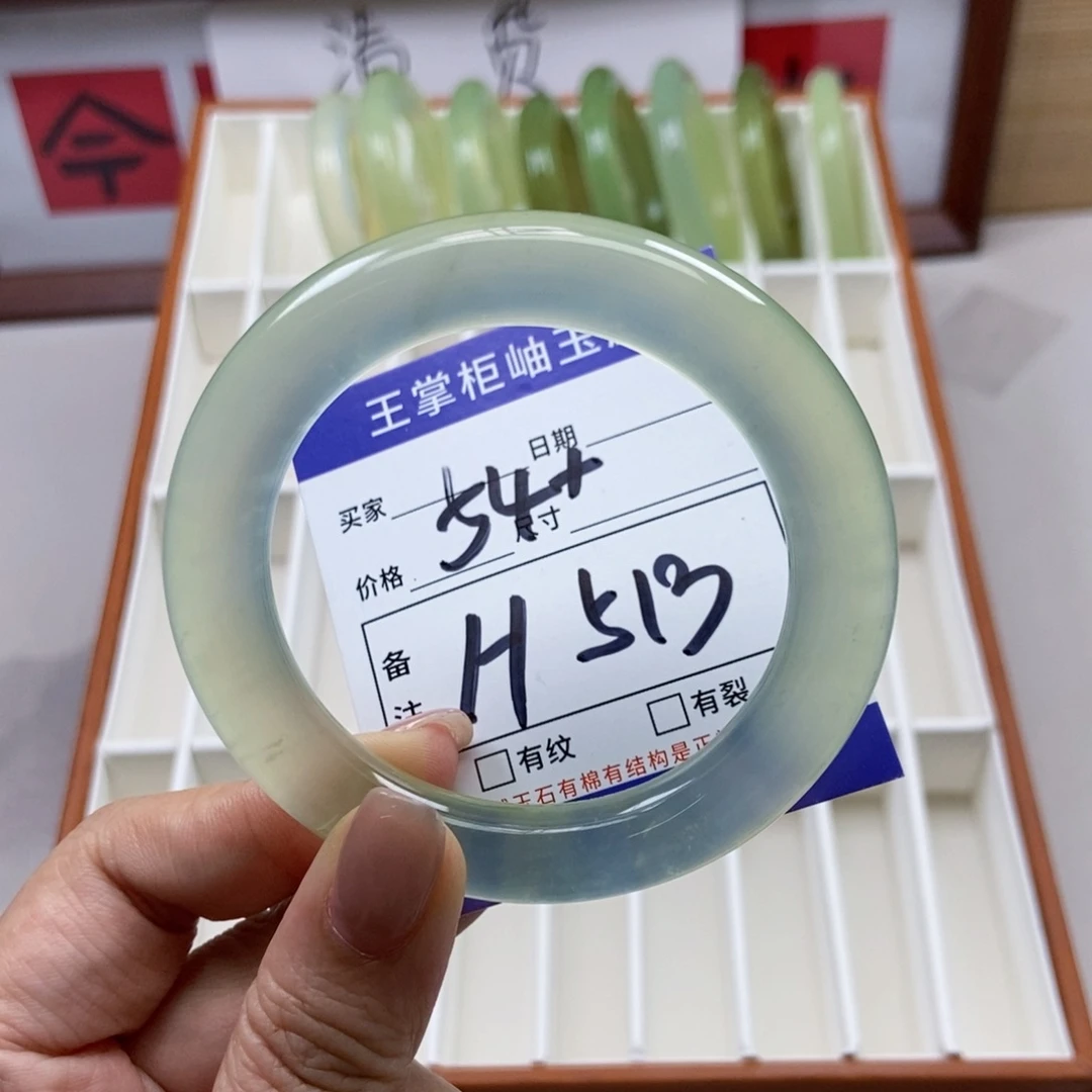 岫玉未镶嵌手镯手镯