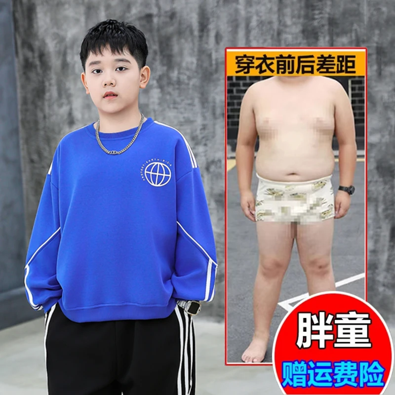 胖男童装加肥加大秋季7-15岁卫衣中大童宽松休闲长袖上衣打底衫潮