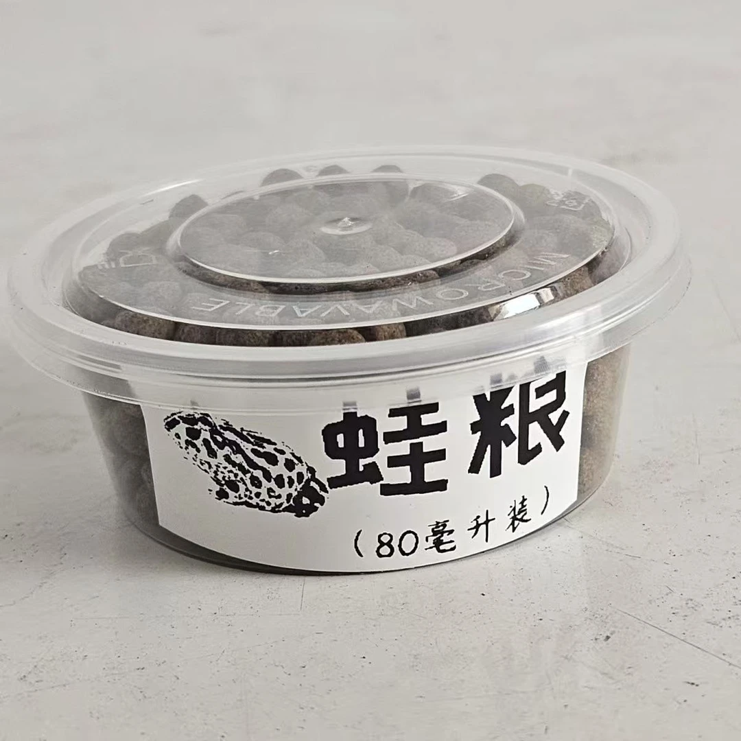 小蝌蚪饲料青蛙粮角蛙食物牛蛙黑斑蛙林蛙高蛋白蛙粮颗粒型蛙饲料