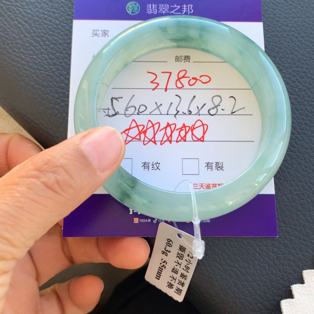 翡翠未镶嵌手镯翡翠手镯