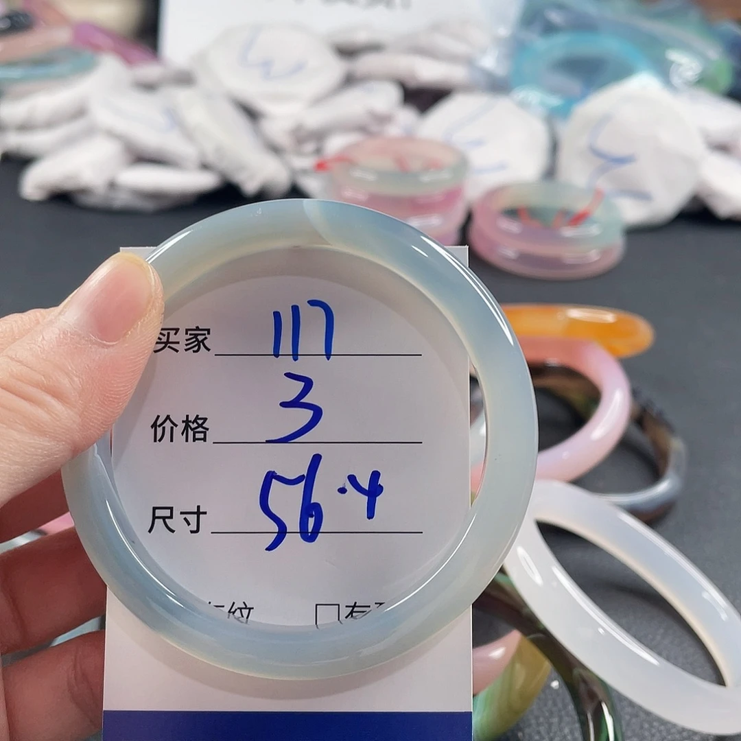 玛瑙/玉髓未镶嵌手镯