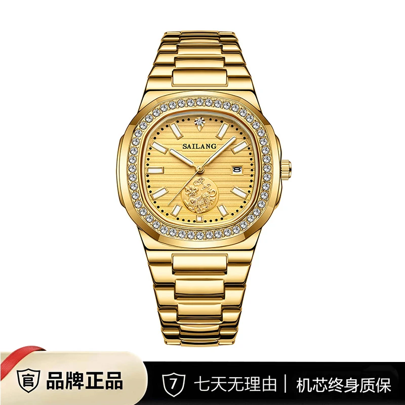 SAILANG鹦鹉系列含金真钻背透自动飞轮男士腕表6602-02