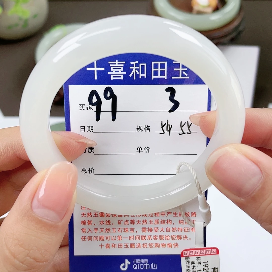 【闪购商品】和田玉手镯未镶嵌
