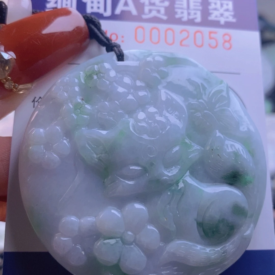 翡翠吊坠(不含链)未镶嵌