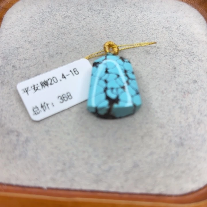 绿松石未镶嵌手链