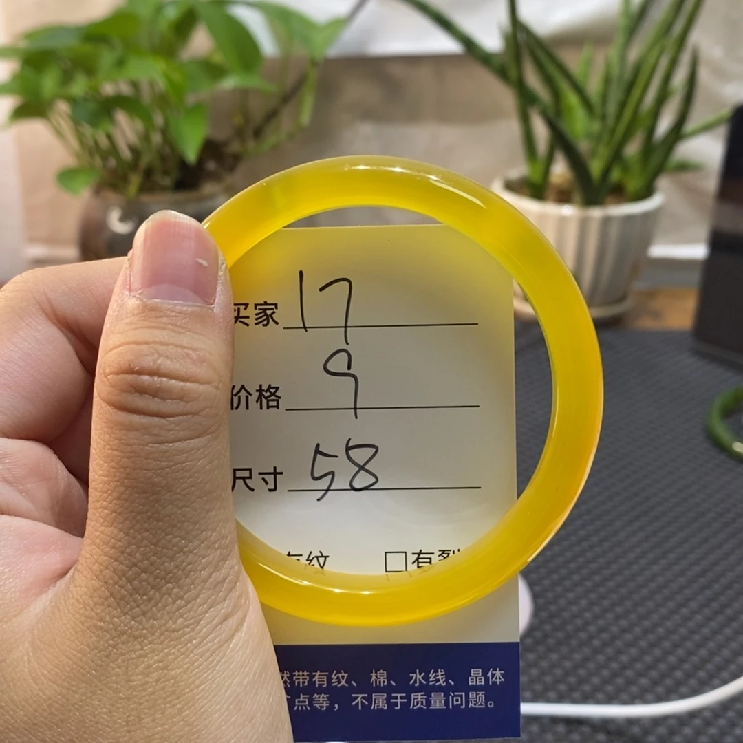 手镯玛瑙/玉髓未镶嵌17